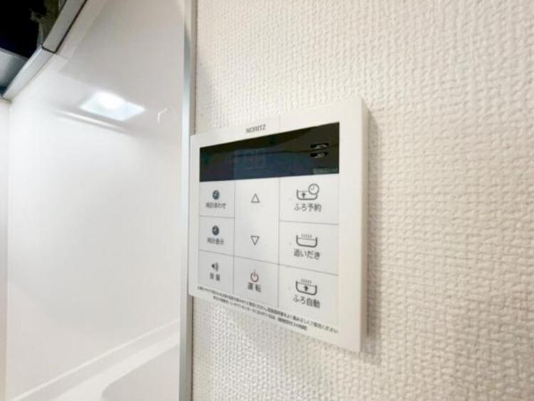 設備 内見予約承り中です。お気軽にお問合せください。