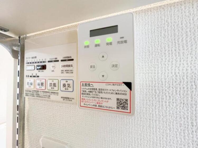 設備 内見予約承り中です。お気軽にお問合せください。