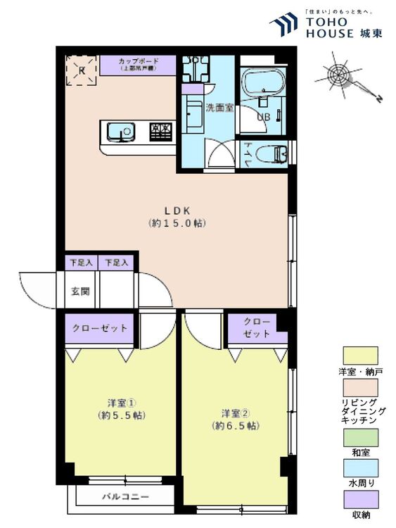 間取り ２ＬＤＫ、専有面積５３．３２平米、バルコニー面積２．１１平米