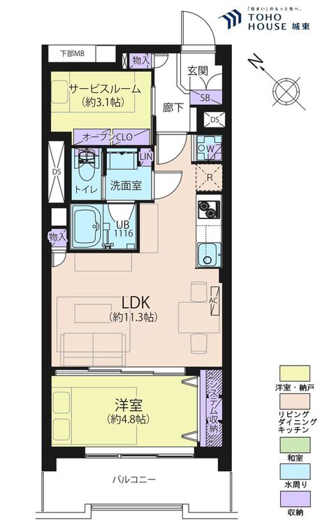 間取り ３ＬＤＫ、専有面積平米、バルコニー面積平米