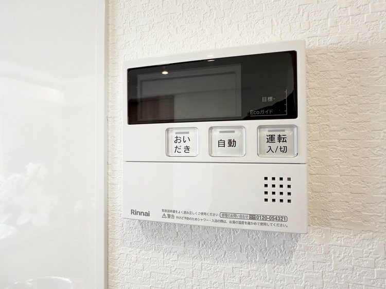 設備 見やすい画面で操作しやすい給湯パネルです。