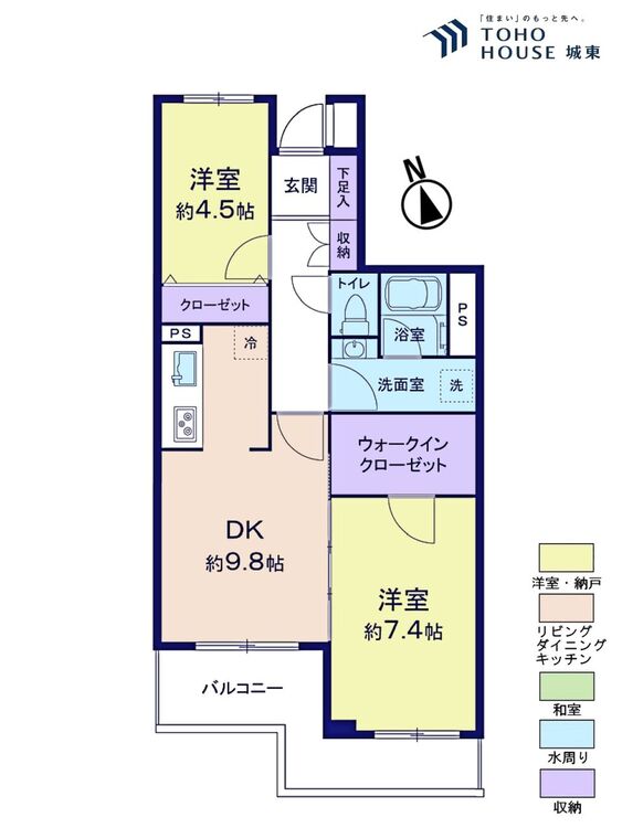 間取り ２ＤＫ、専有面積５４．９２平米、バルコニー面積８．４５平米