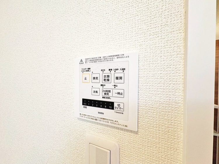 設備 浴室乾燥機がついていますので、入浴後の湿気対策も安心です。