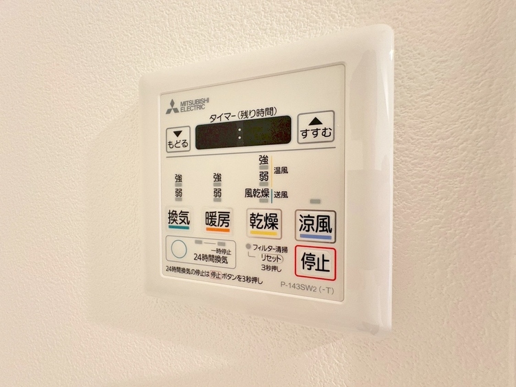 設備 浴室乾燥機がついていますので、入浴後の湿気対策も安心です。