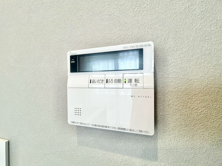 その他 見やすい画面で操作しやすい給湯パネル。