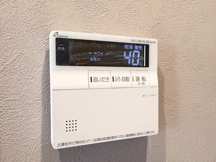 その他 見やすい画面で操作しやすい給湯パネル。