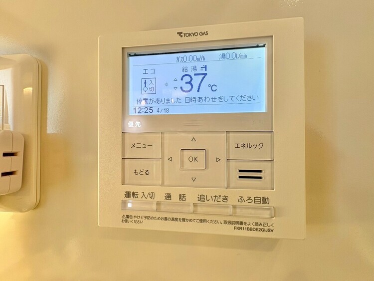 その他 見やすい画面で操作しやすい給湯パネル。