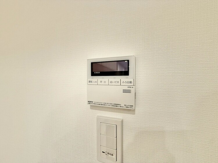 その他 見やすい画面で操作しやすい給湯パネル。