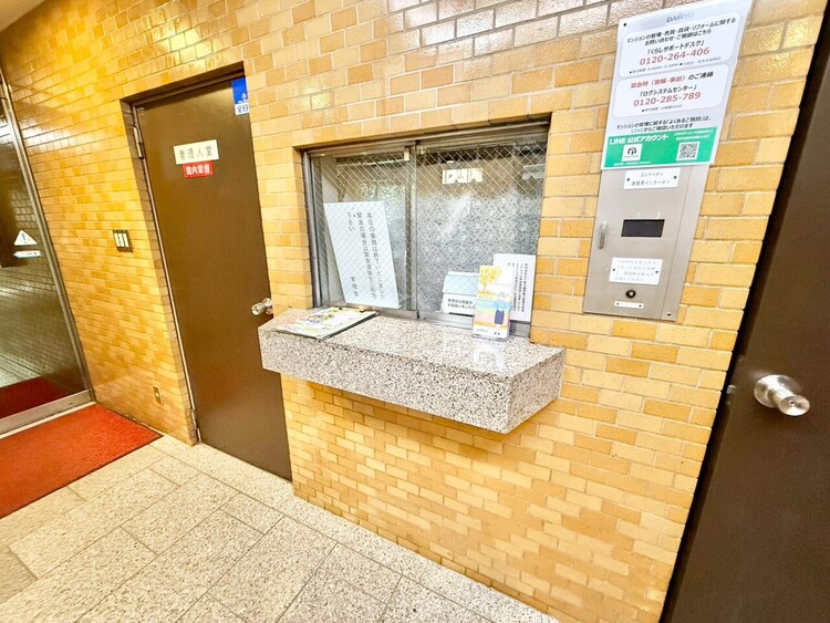 その他 管理人さんがいると、お困りごとがあっても安心です。