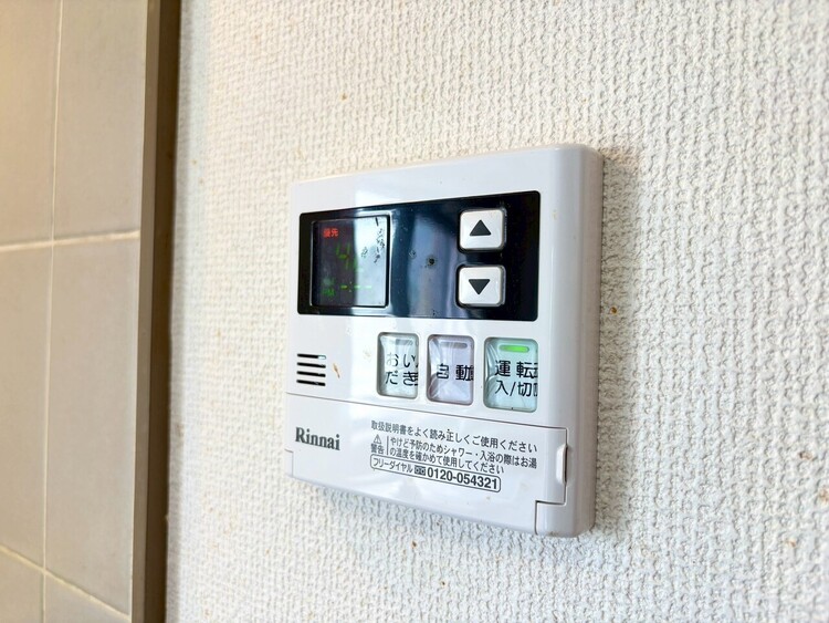 その他 見やすい画面で操作しやすい給湯パネル。