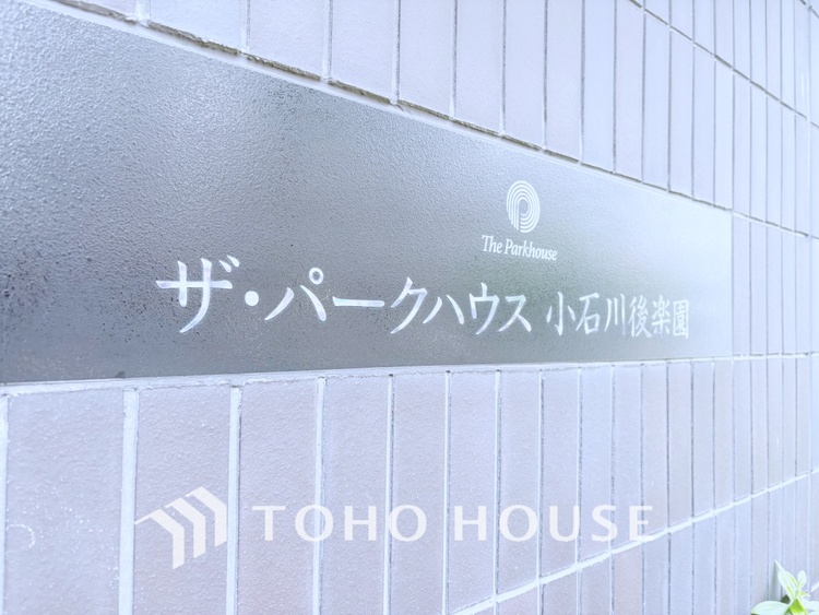 外観 【APPEARANCE】◆ここが居場所◆家族みんなが集うこの場所で、あなただけのＳＴＯＲＹを。あなたが笑い、家族が笑い、幸せが溢れる夢のような毎日を。