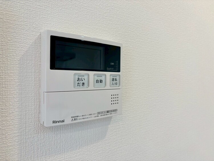 その他 見やすい画面で操作しやすい給湯パネル。