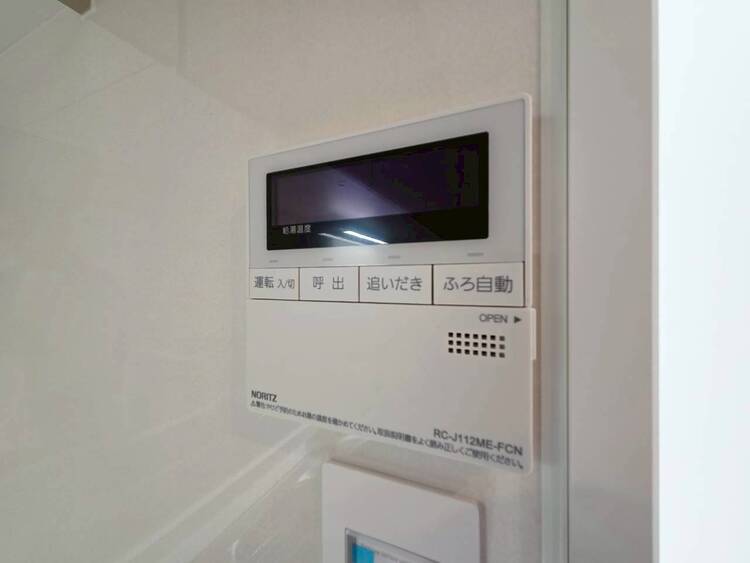 その他 見やすい画面で操作しやすい給湯パネル。