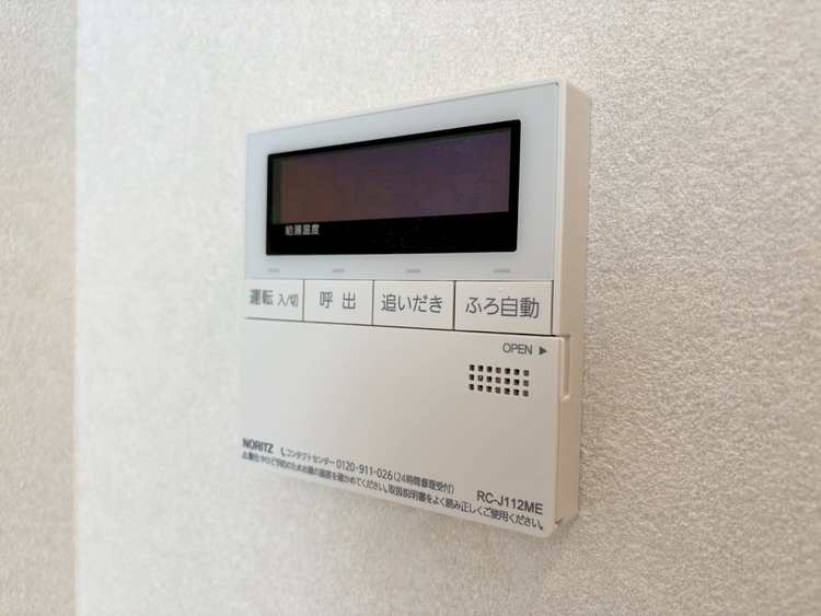 その他 見やすい画面で操作しやすい給湯パネル。