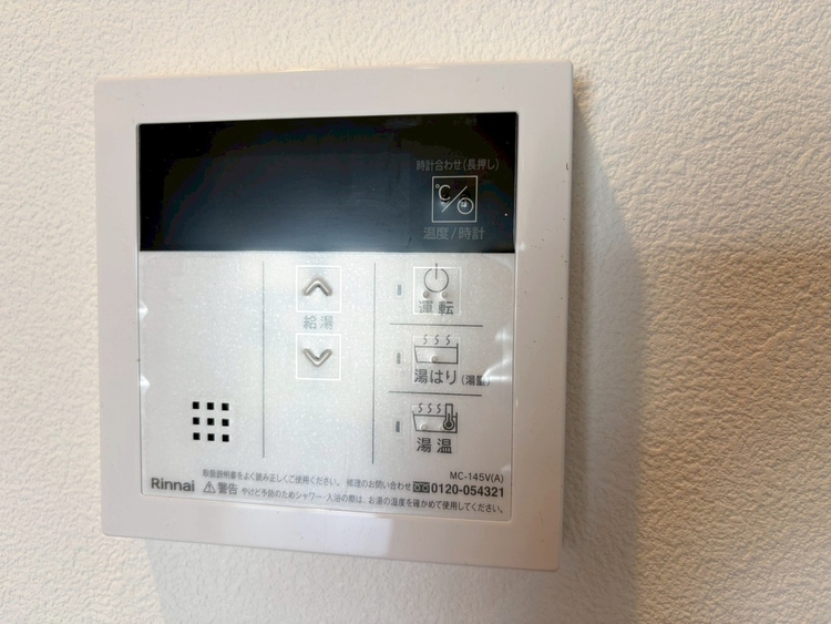 その他 見やすい画面で操作しやすい給湯パネル。