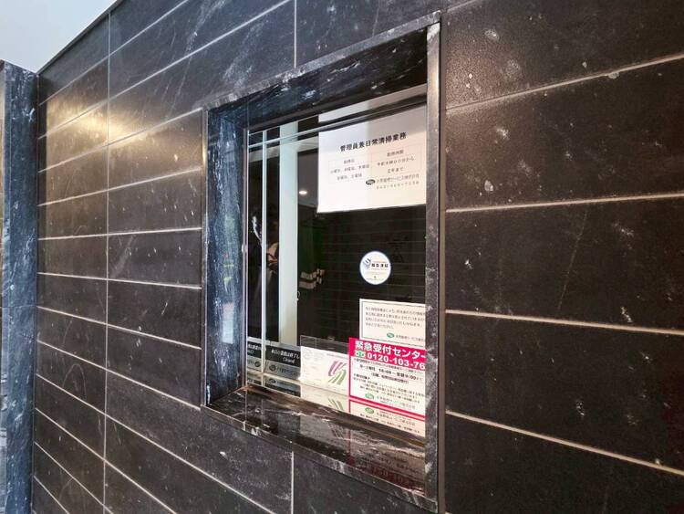 その他 管理人さんがいると、お困りごとがあっても安心です。