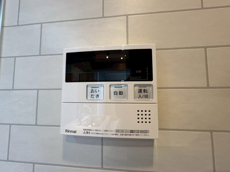その他 見やすい画面で操作しやすい給湯パネル。