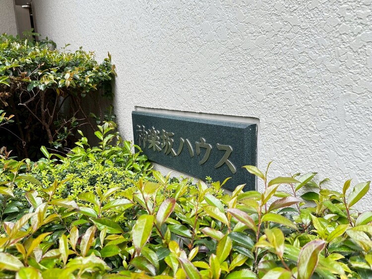 その他 スタイリッシュなエンブレム。お洒落なマンションは入り口から。