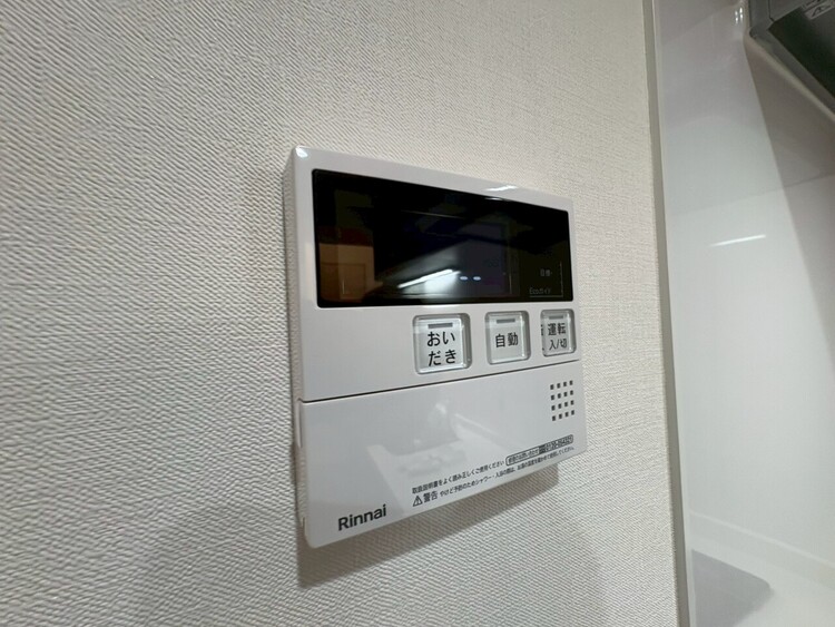 その他 見やすい画面で操作しやすい給湯パネル。