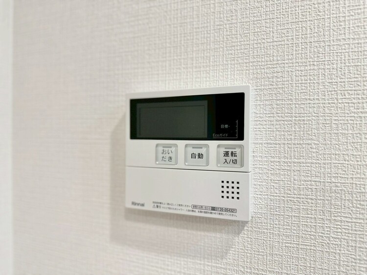 その他 見やすい画面で操作しやすい給湯パネル。