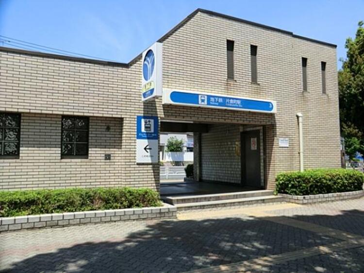 周辺 地下鉄ブルーライン片倉町まで約1840ｍ