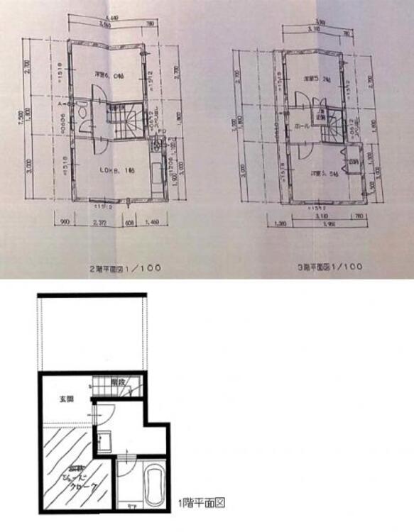 間取り 間取り図
