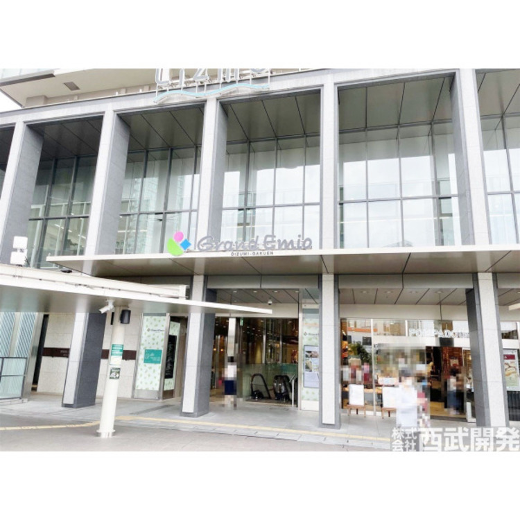 周辺 グランエミオ大泉学園(約620m)