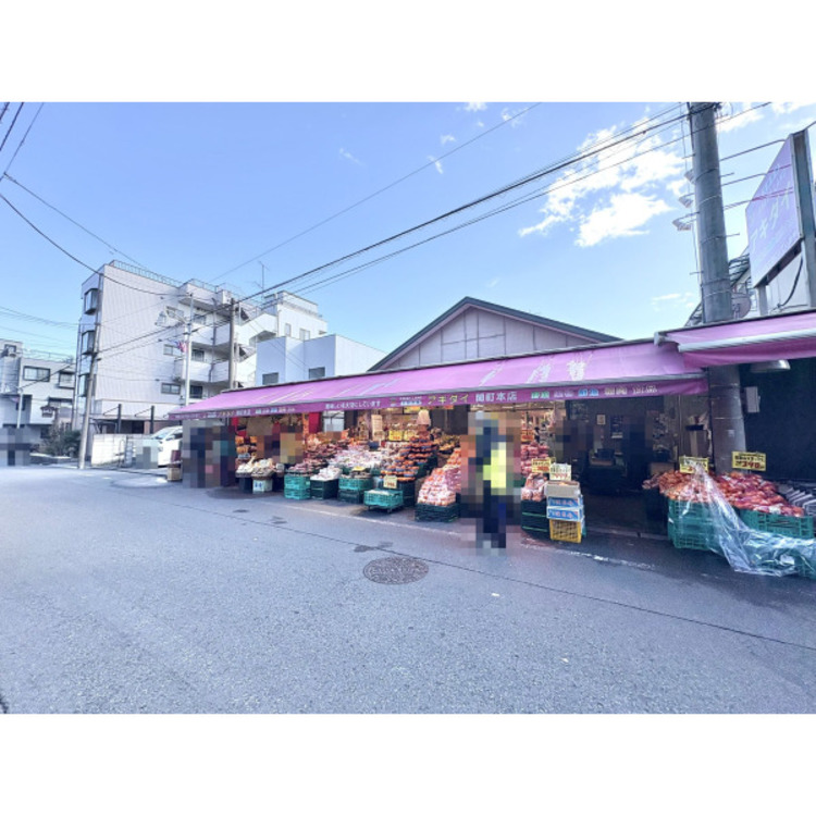 周辺 アキダイ関町本店(約1120m)