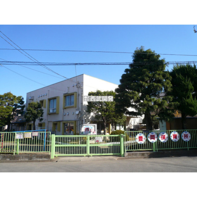 周辺 豊岡保育所(約340m)