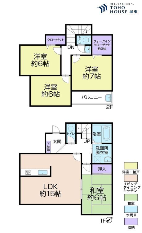 間取り 4ＬＤＫ、土地面積１３３．３５平米、建物面積９９．７８平米