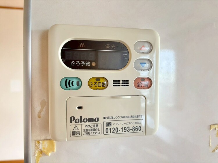 設備 見やすい画面で操作しやすい給湯パネルです。