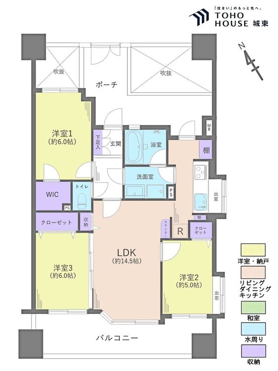 間取り ３ＬＤＫ、専有面積７０．５５平米、バルコニー面積１０．６７平米