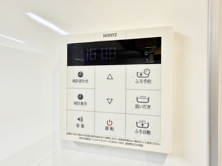 設備 見やすい画面で操作しやすい給湯パネルです。