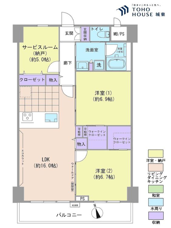 間取り ２ＳＬＤＫ、専有面積７７．７６平米、バルコニー面積９．０４平米