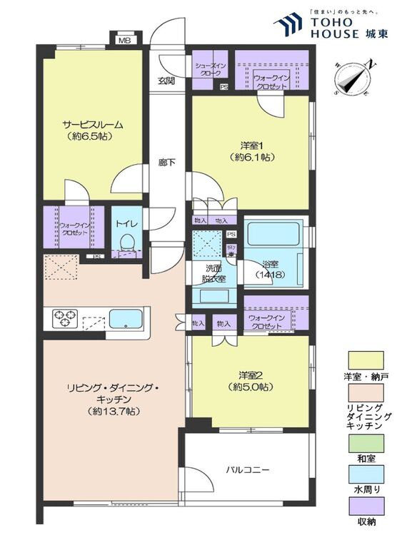 間取り ３ＬＤＫ、専有面積７４．０１平米、バルコニー面積６平米