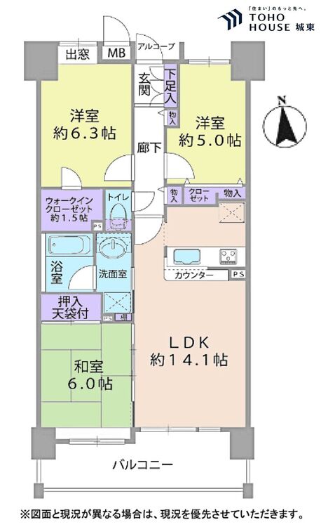間取り ３ＬＤＫ、専有面積７０．０８平米、バルコニー面積１０．８平米