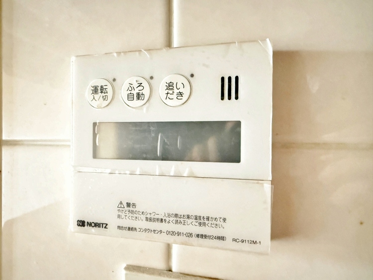 設備 見やすい画面で操作しやすい給湯パネルです。