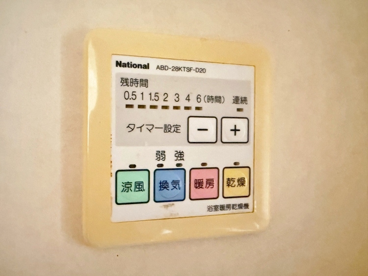 設備 浴室乾燥機がついていますので、入浴後の湿気対策も安心です。