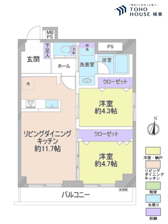 間取り ２ＬＤＫ、専有面積４８．２５平米、バルコニー面積５．５９平米