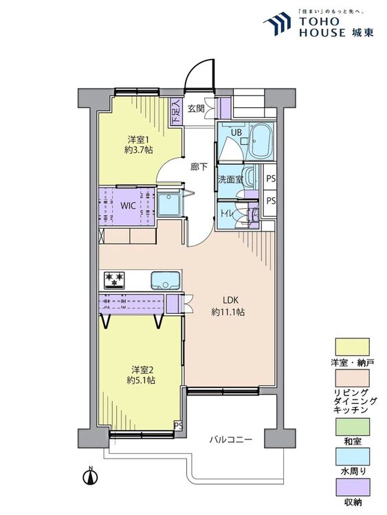 間取り ２ＬＤＫ、専有面積５０．４９平米、バルコニー面積６．５６平米