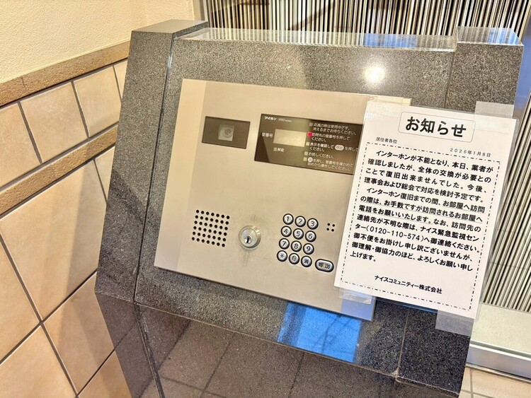 設備 快適と分かりやすさを合わせた優しい設計。「見える安心」をカタチにしました。