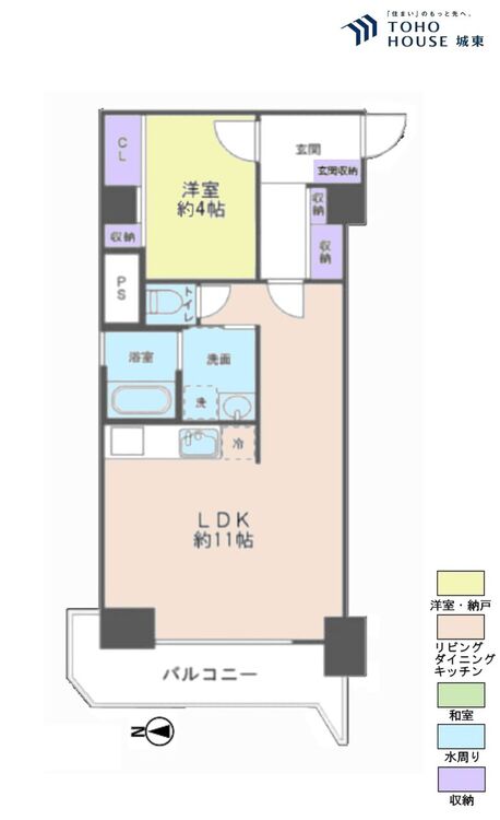 間取り １ＬＤＫ、専有面積４３．４８平米、バルコニー面積不明