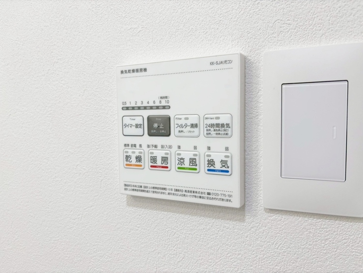 設備 浴室乾燥機がついていますので、入浴後の湿気対策も安心です。