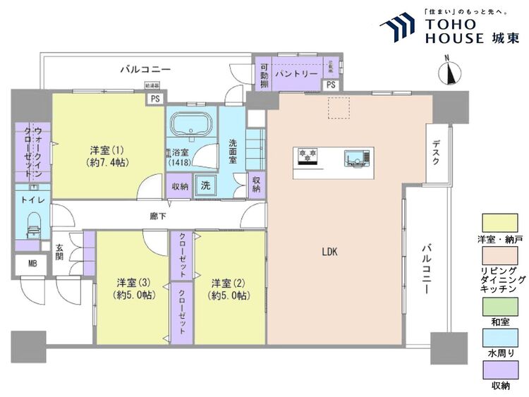 間取り ３ＬＤＫ、専有面積９３．１３平米、バルコニー面積１７．４６平米
