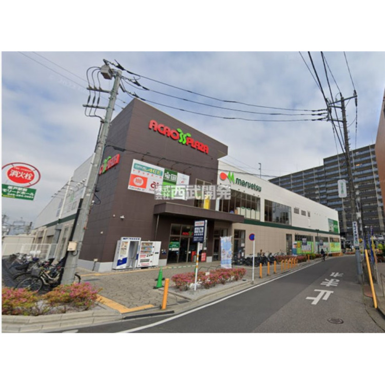 周辺 マルエツ(約80m)