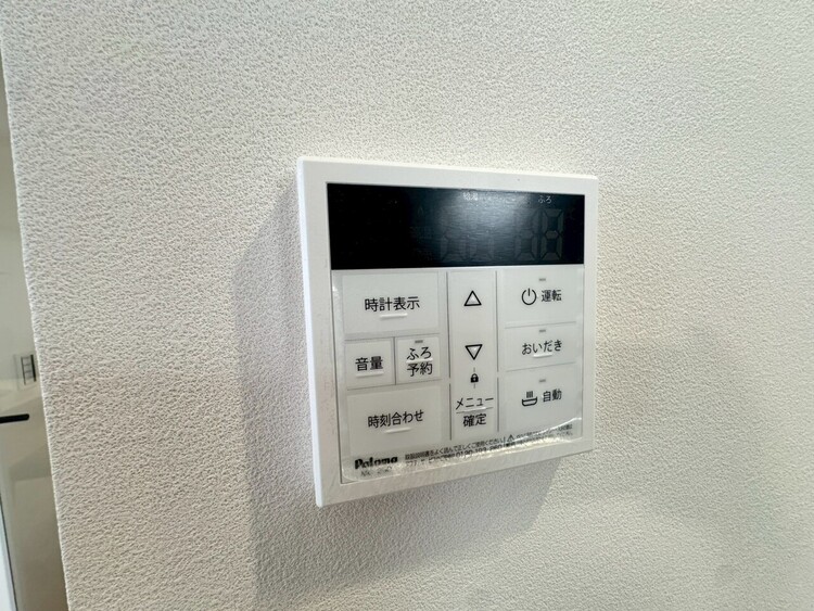 その他 見やすい画面で操作しやすい給湯パネル。