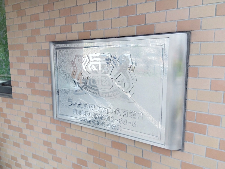 その他 清潔感のある落ち着いた雰囲気の玄関です。