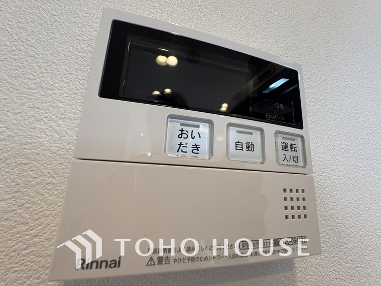 その他 給湯設備