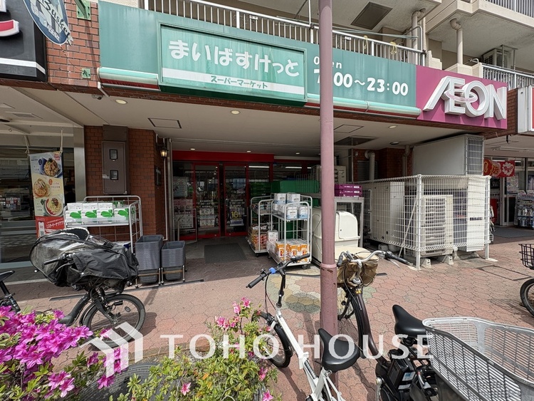 周辺 まいばすけっと 東大島駅前店　距離100ｍ