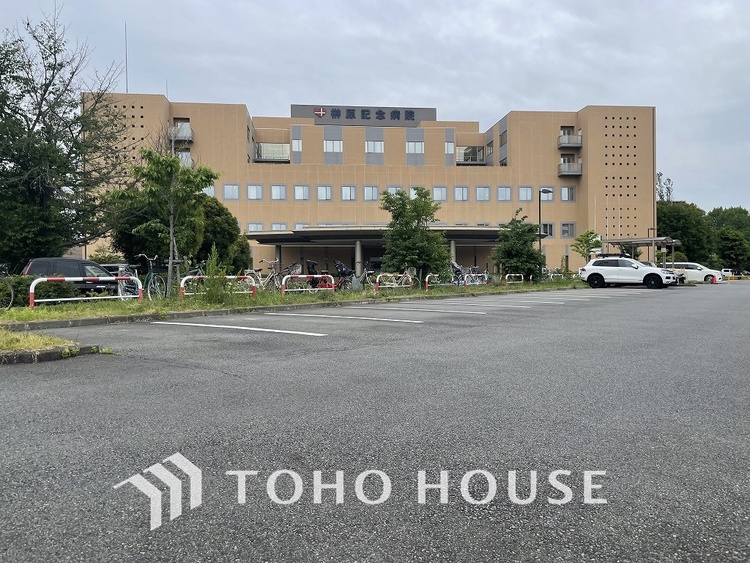 周辺 榊原記念病院　距離1800ｍ